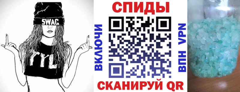 Амфетамин 98%  Белинский 