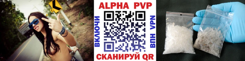 ссылка на мегу сайт  Белинский  Alpha-PVP кристаллы 