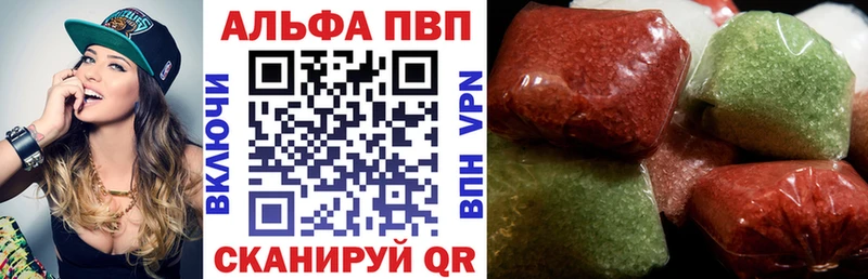 Alpha-PVP СК КРИС Белинский