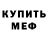 Alpha PVP Соль youlikewater