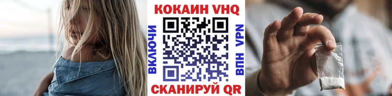 Cocaine Боливия  Белинский 