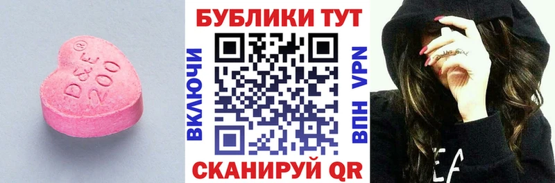 Ecstasy ешки  Белинский 