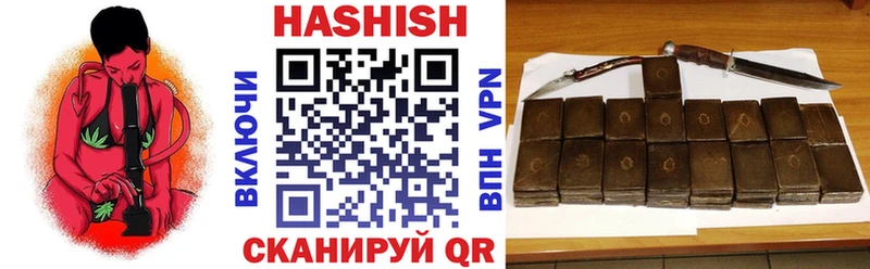 darknet Telegram  Белинский  ГАШИШ индика сатива 