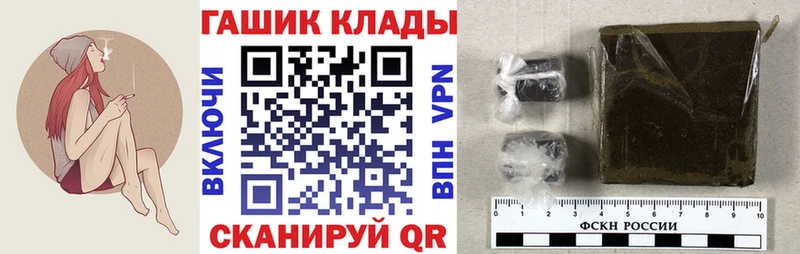 ГАШИШ VHQ Белинский