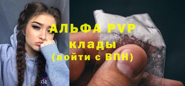 героин Бородино