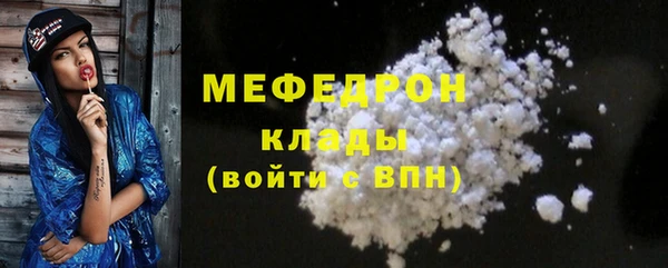 каннабис Беломорск