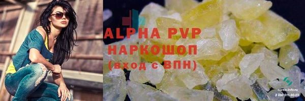 каннабис Беломорск
