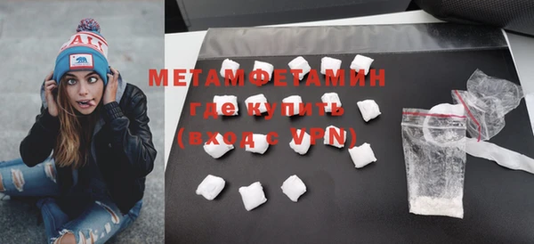 apvp Бугульма