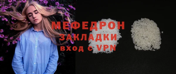метадон Бронницы