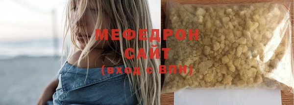 МДМА Баксан