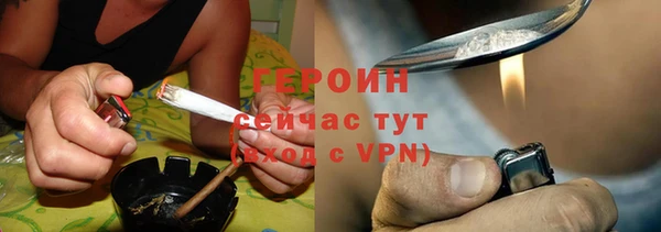 бошки Армянск