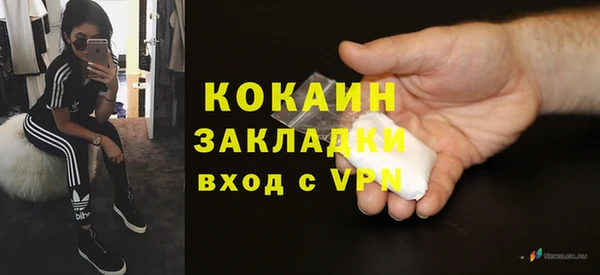каннабис Беломорск
