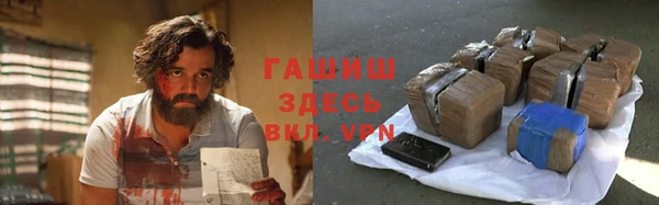 каннабис Беломорск