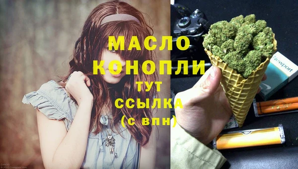 каннабис Беломорск