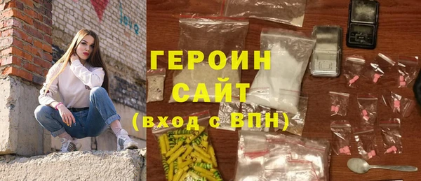 MDMA Белокуриха