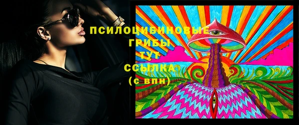 каннабис Беломорск