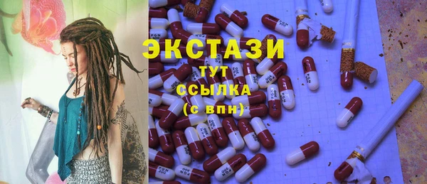 MDMA Белокуриха