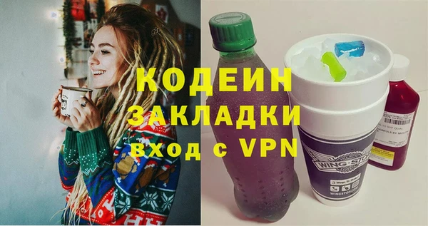 MDMA Белокуриха