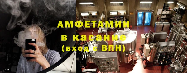 MDMA Белокуриха