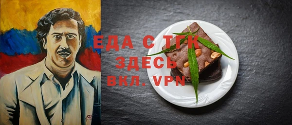 прущая мука Балахна