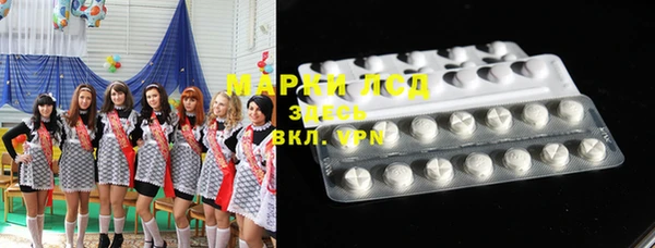 mdma Белоозёрский