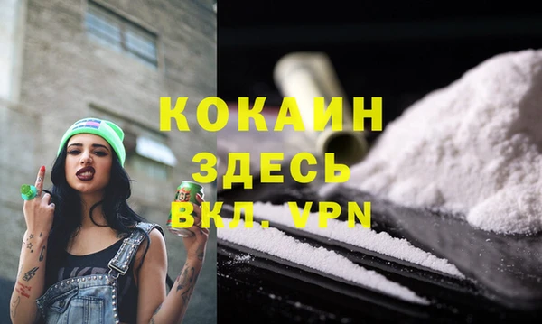 МДМА Баксан