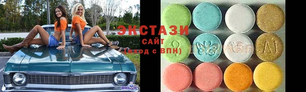 MDMA Белокуриха