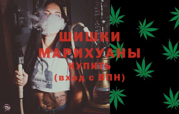 MDMA Белокуриха