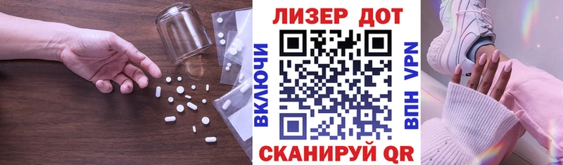 MEGA ONION  Белинский  ЛСД экстази кислота 