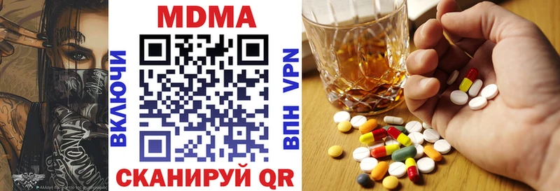 МДМА Molly  shop формула  Белинский 