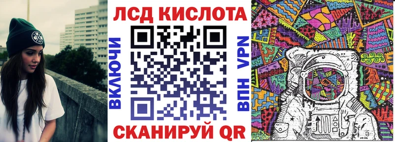 OMG ССЫЛКА  как найти закладки  Белинский  Наркотические марки 1500мкг 